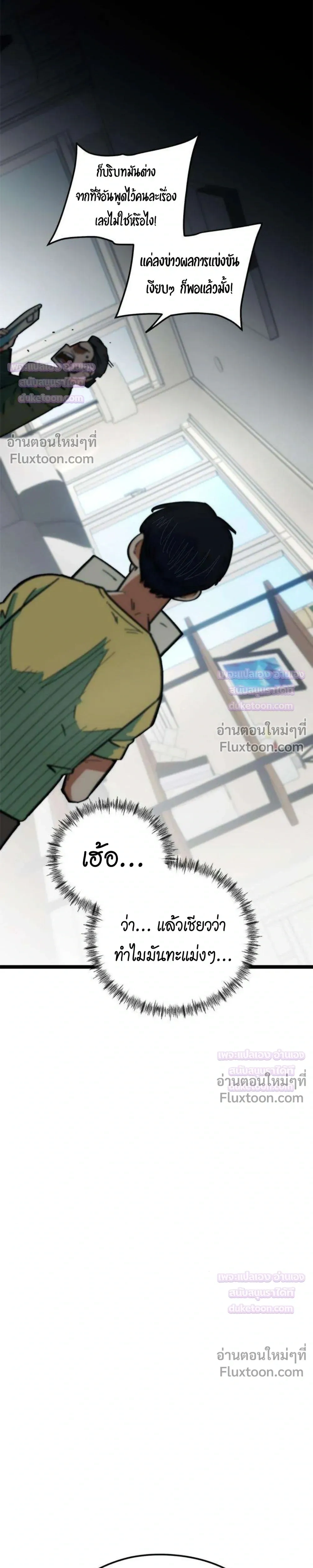 หน้าที่ 36