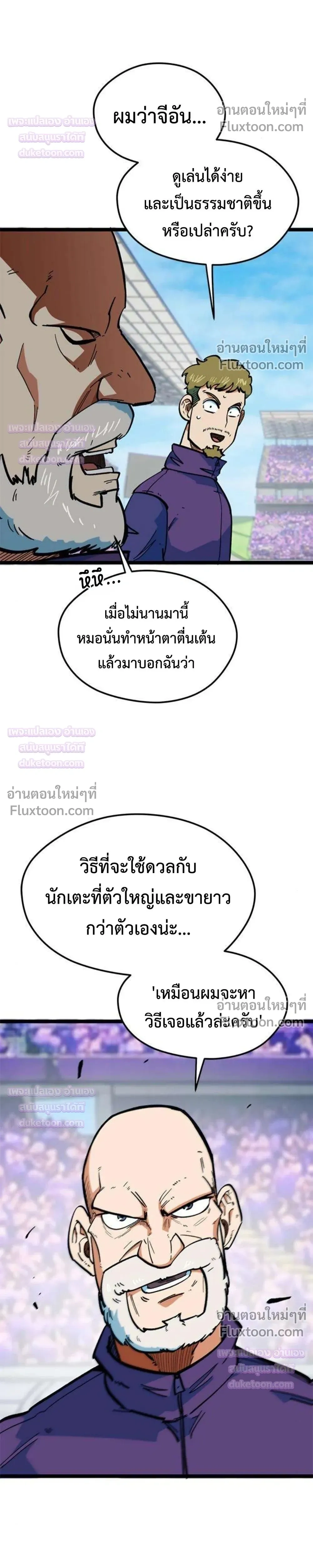 หน้าที่ 10