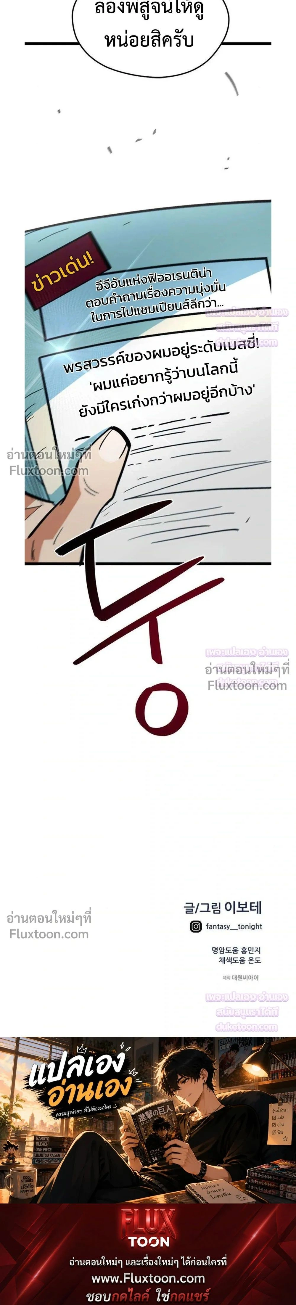 หน้าที่ 38