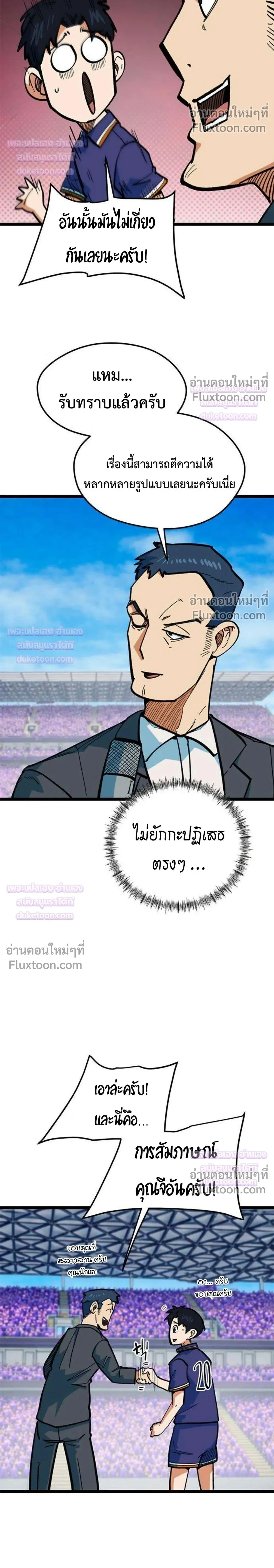 หน้าที่ 33