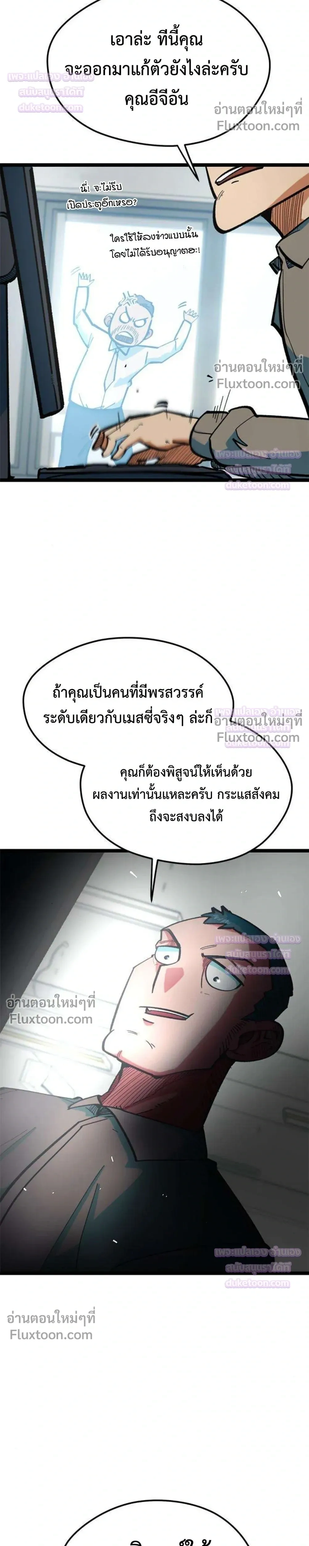 หน้าที่ 37