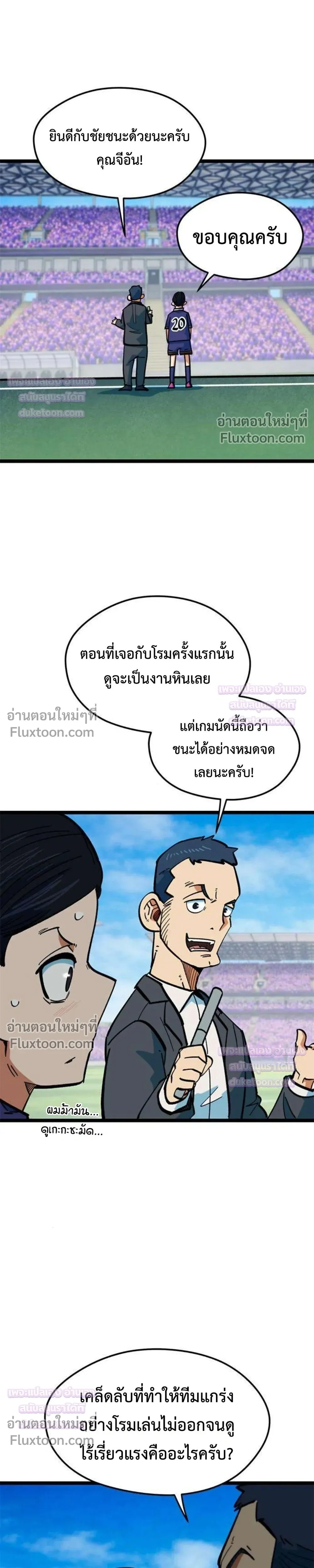 หน้าที่ 26