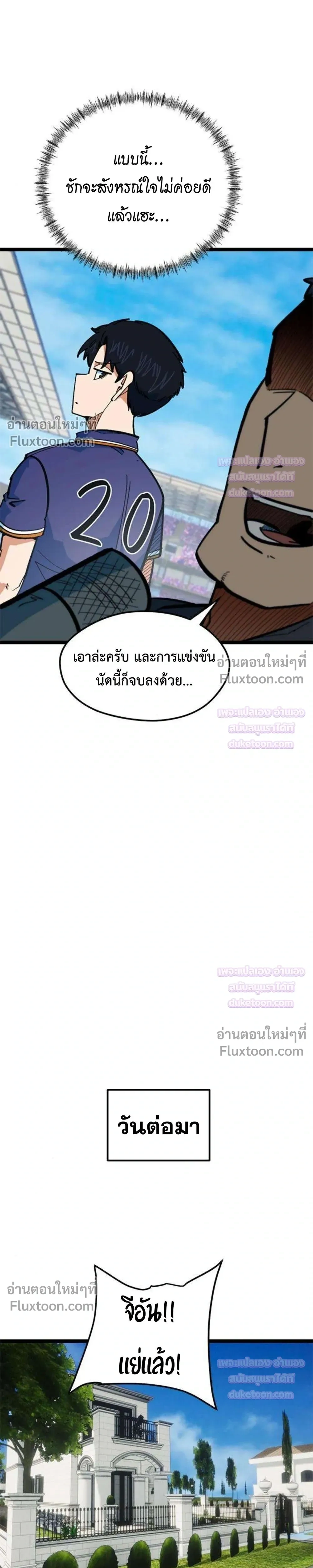 หน้าที่ 34