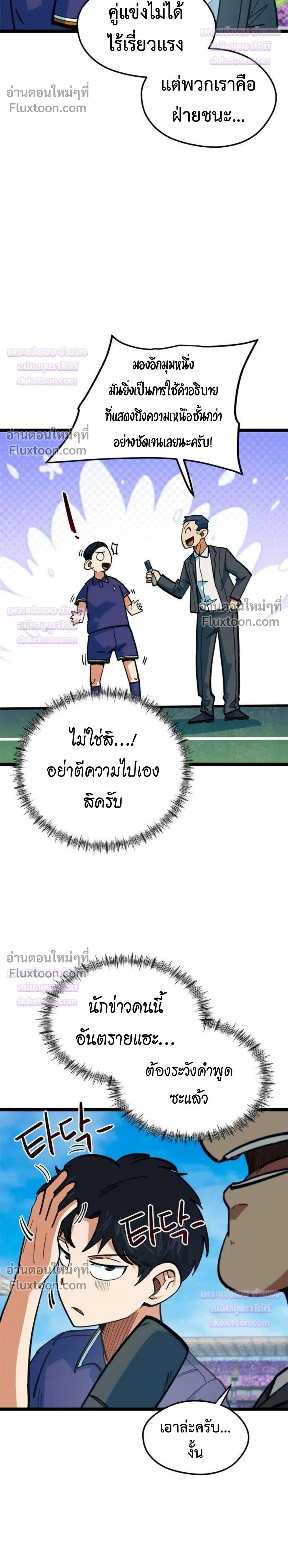 หน้าที่ 29