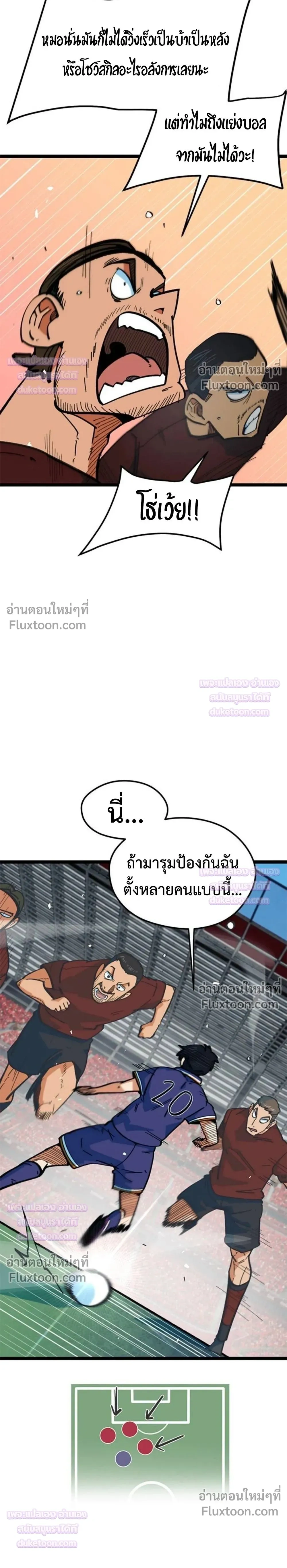 หน้าที่ 33