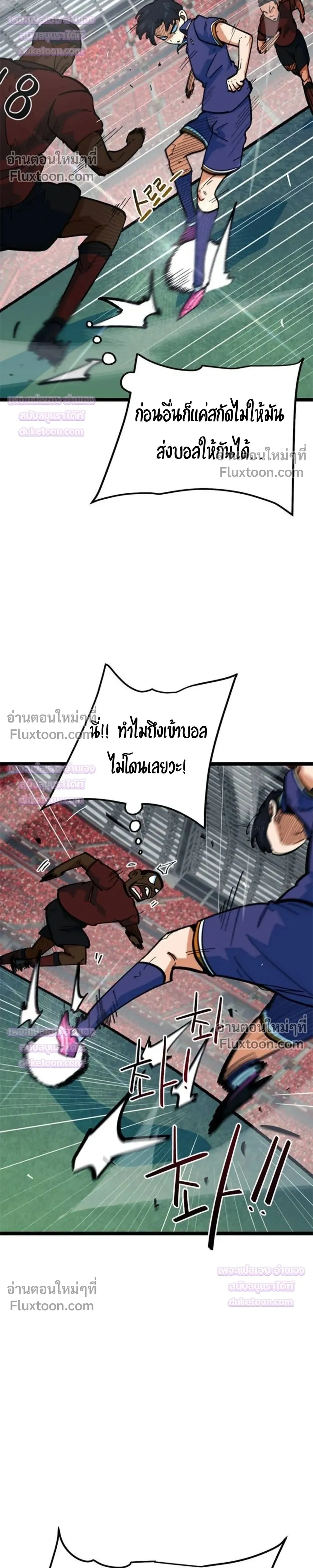 หน้าที่ 32