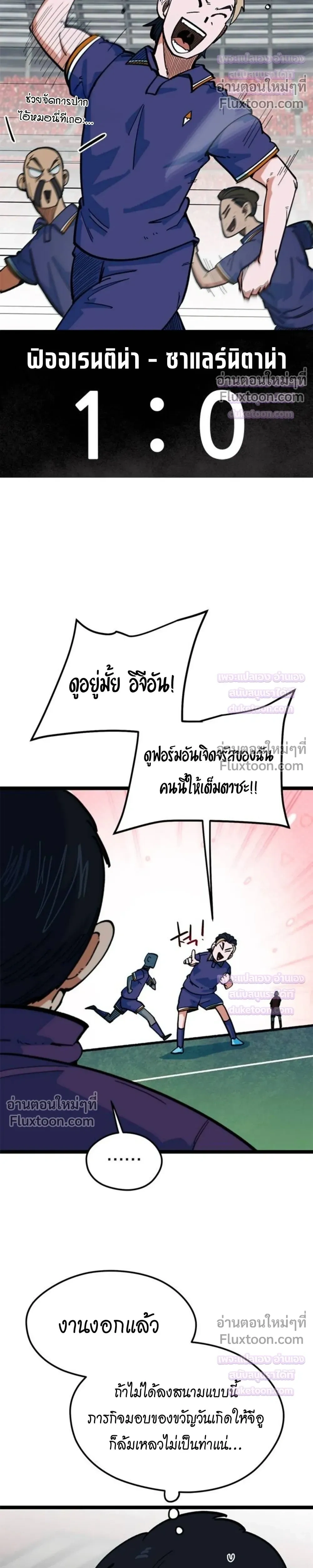 หน้าที่ 20