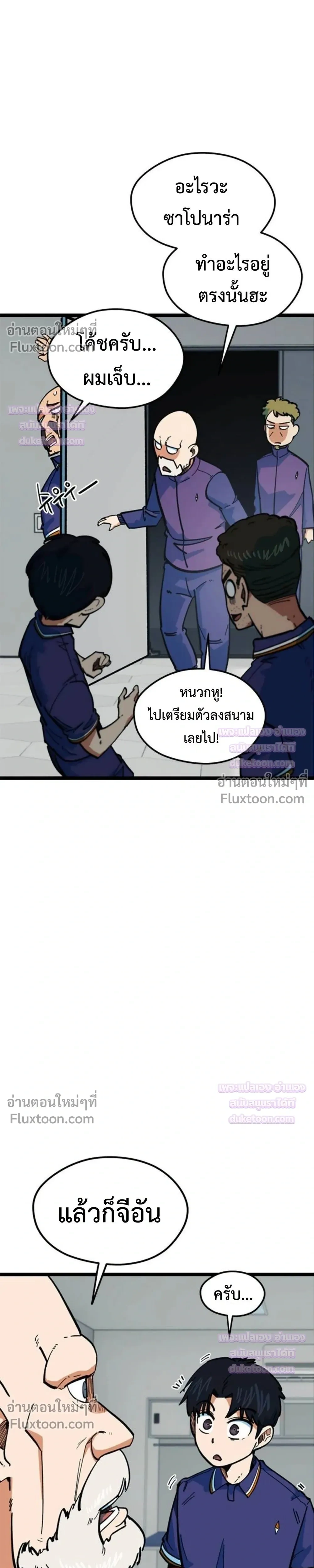 หน้าที่ 13