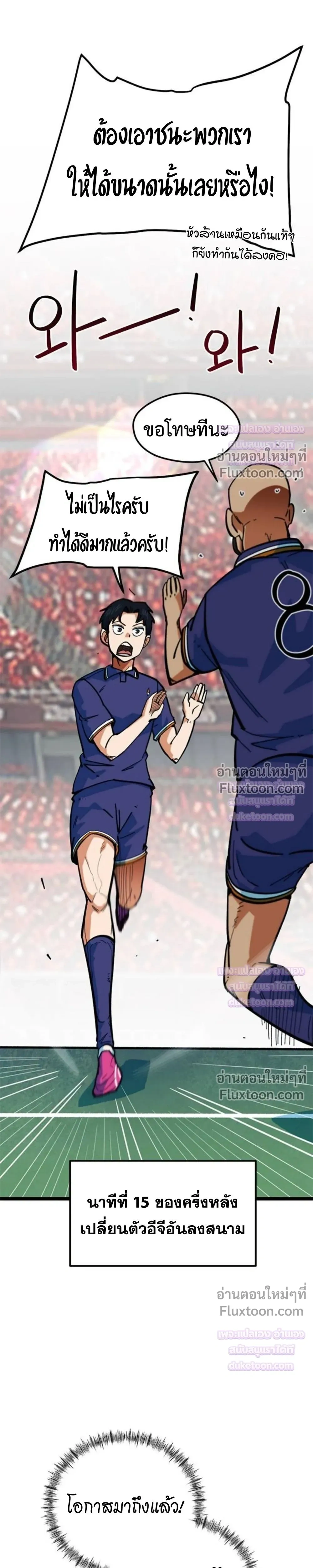 หน้าที่ 28