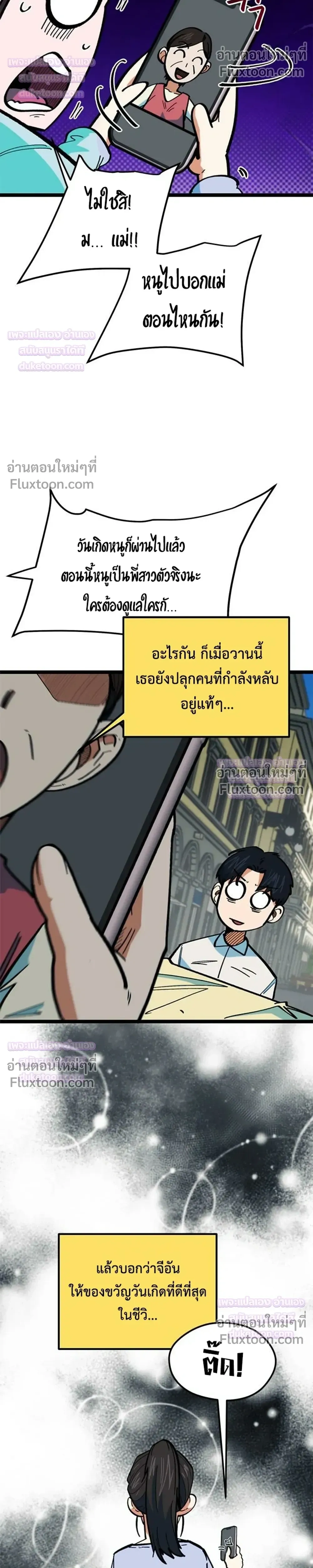 หน้าที่ 16