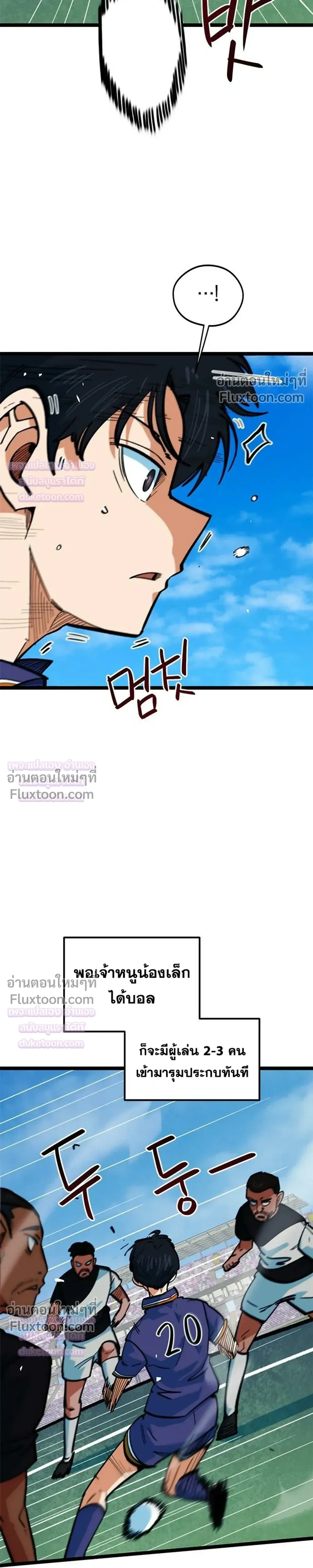 หน้าที่ 22