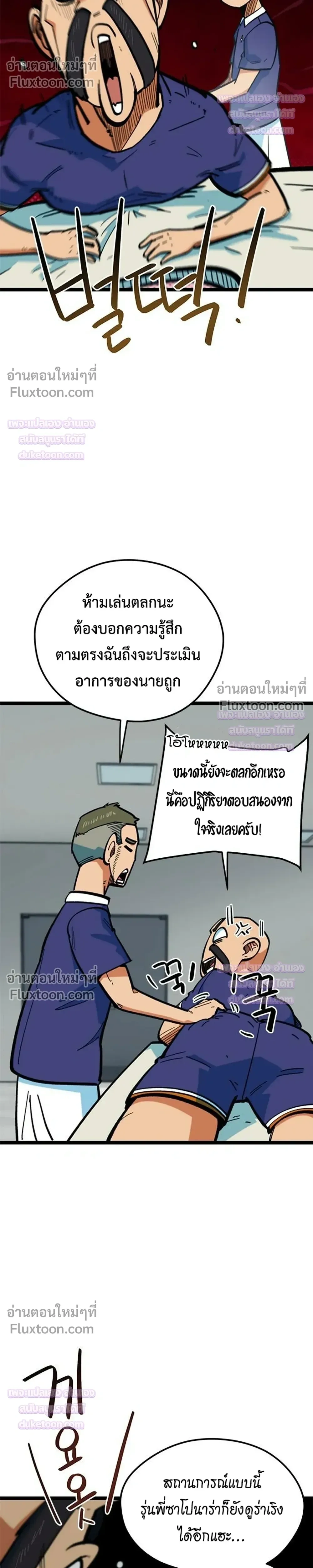 หน้าที่ 30