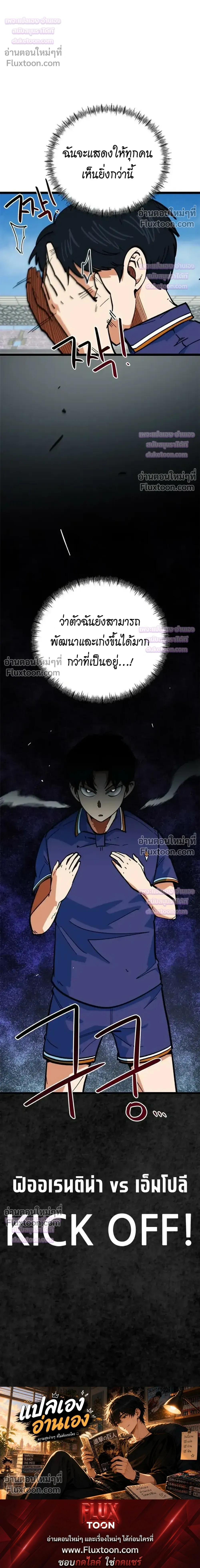 หน้าที่ 37