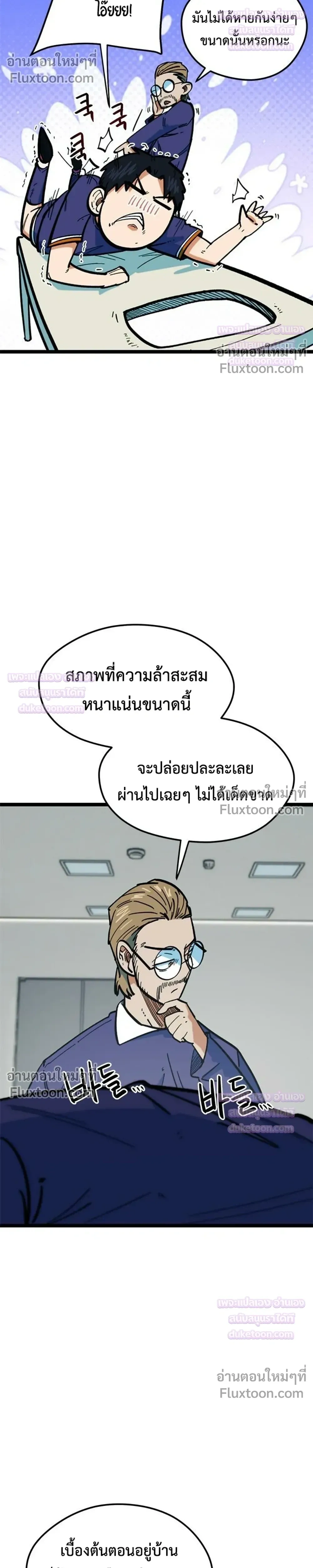 หน้าที่ 33