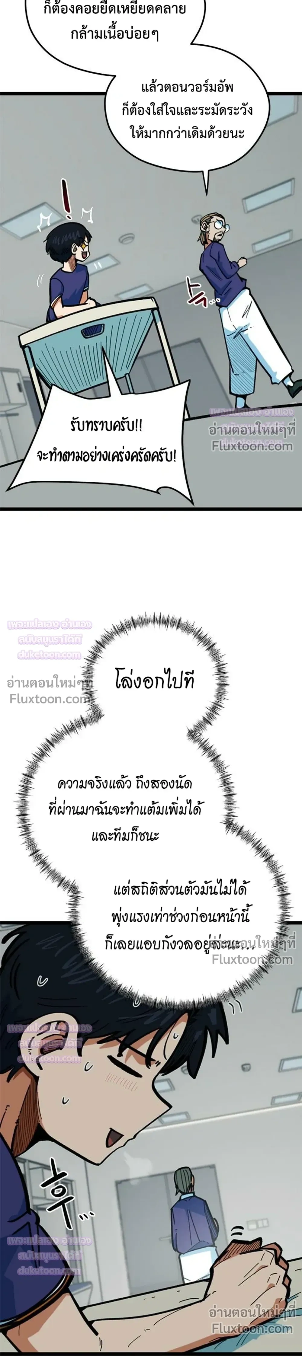 หน้าที่ 34