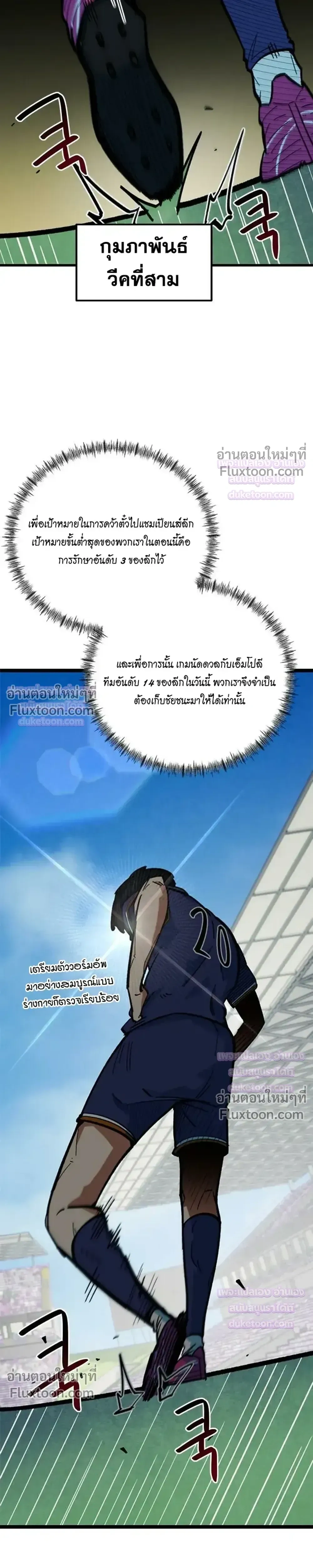 หน้าที่ 36