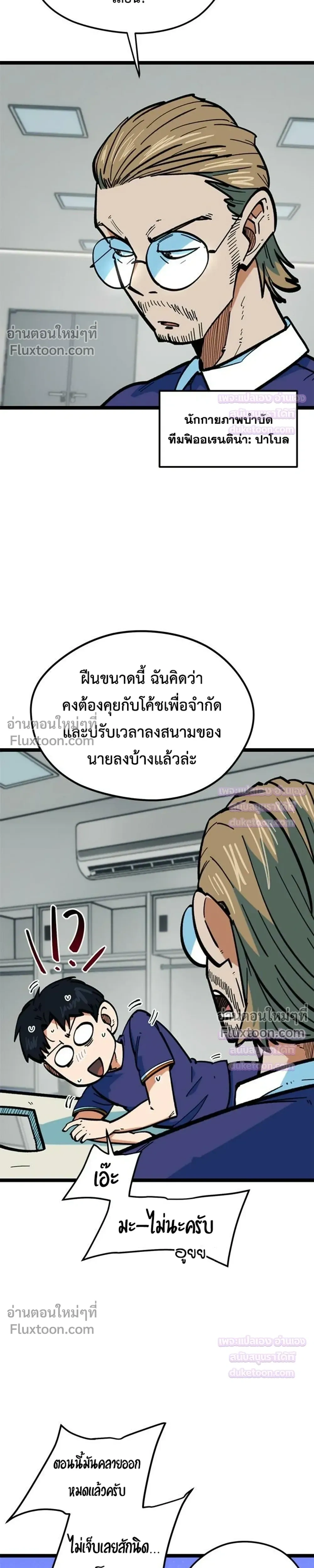 หน้าที่ 32