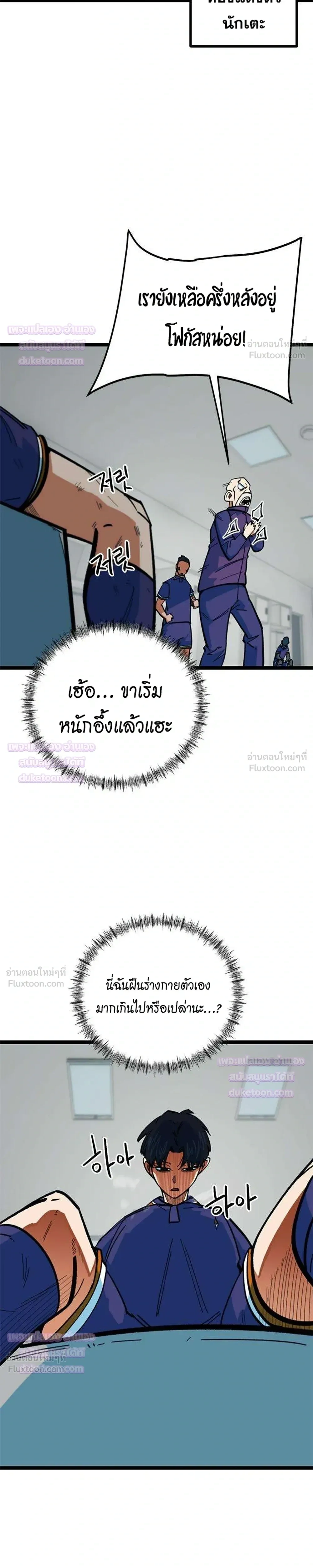 หน้าที่ 32