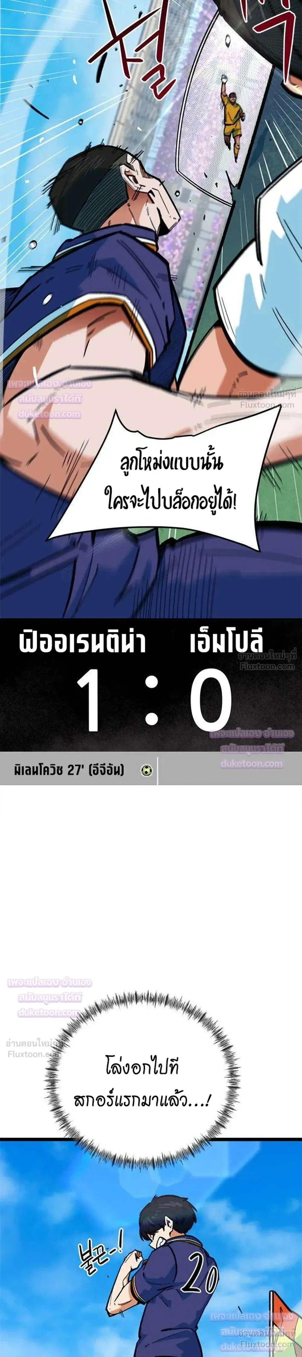 หน้าที่ 27