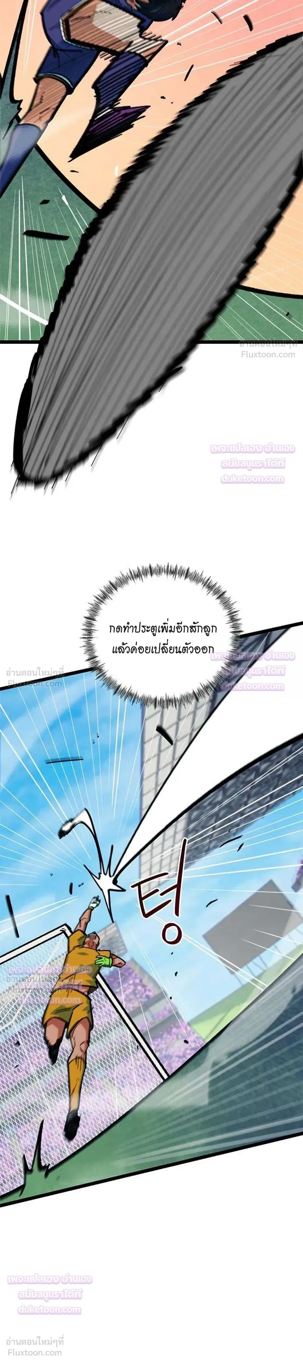 หน้าที่ 38
