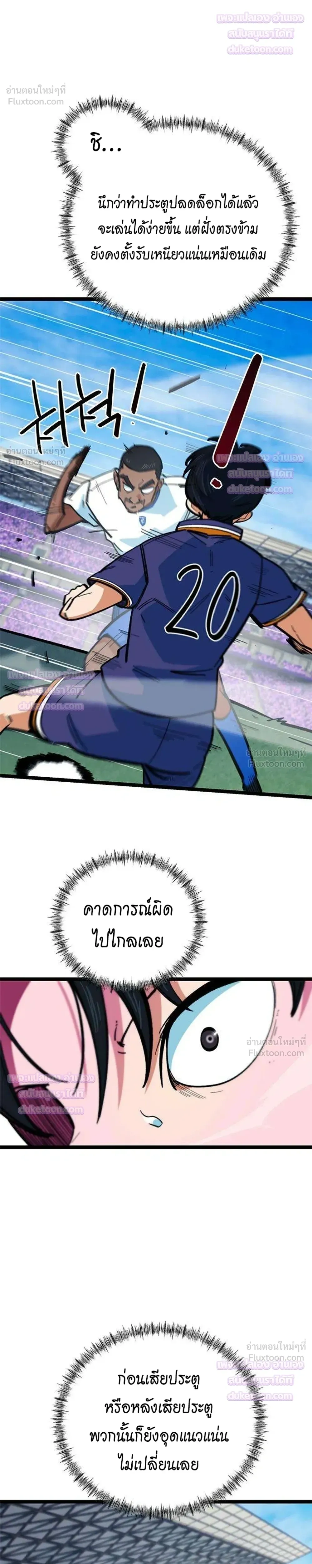 หน้าที่ 30