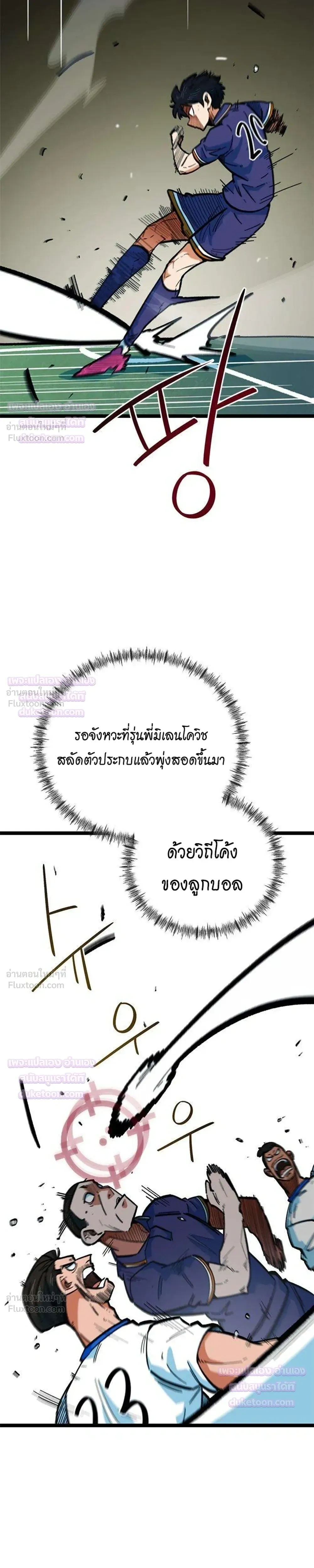 หน้าที่ 25