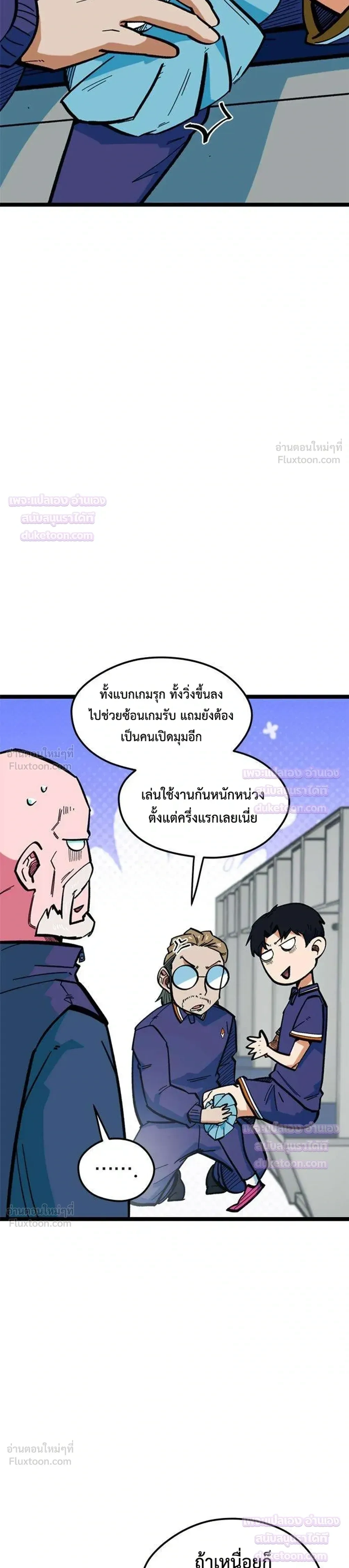 หน้าที่ 34