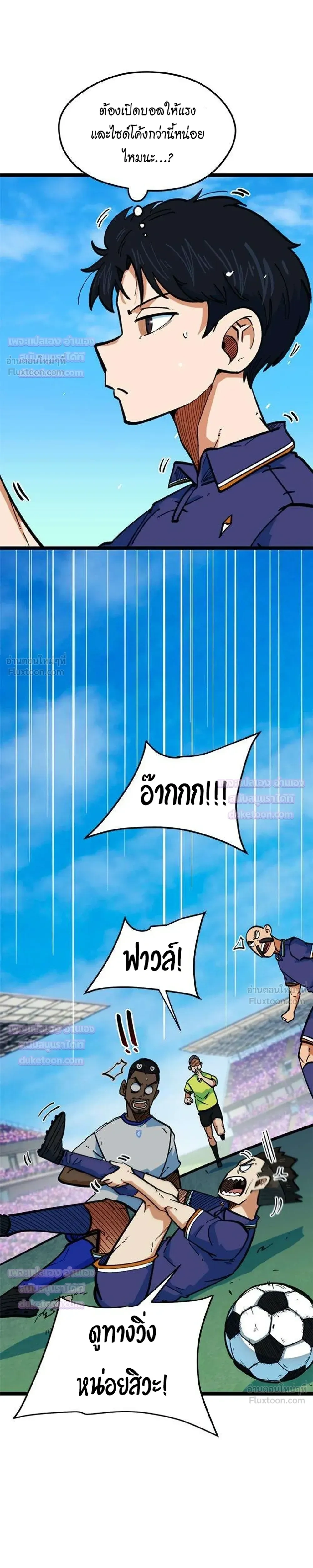 หน้าที่ 15