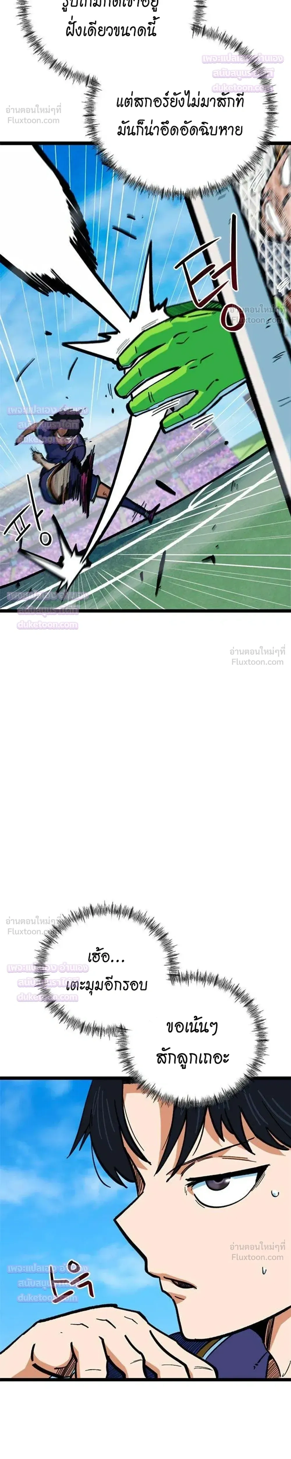 หน้าที่ 23