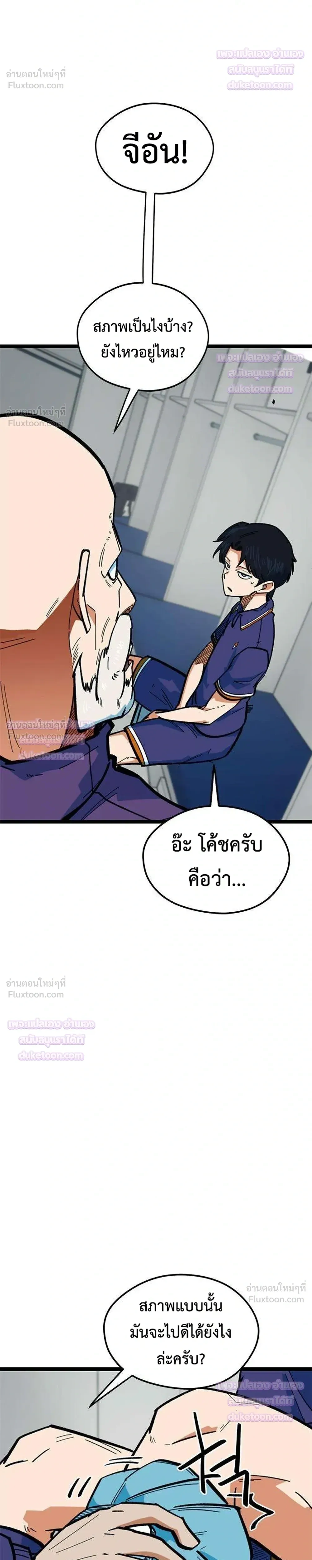 หน้าที่ 33