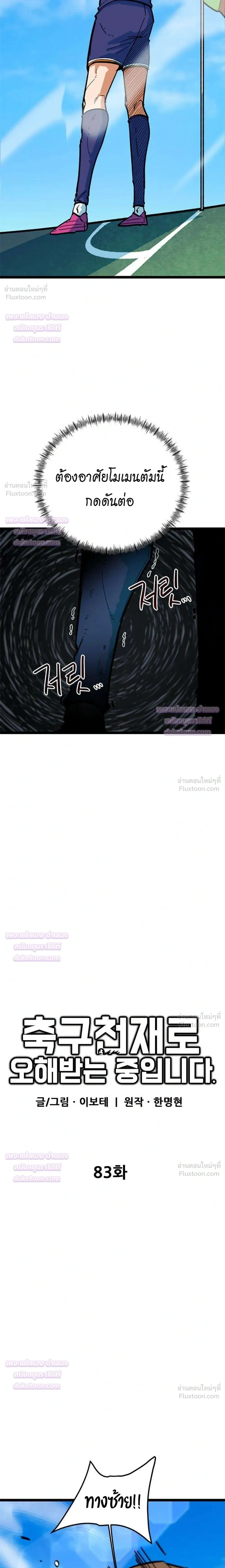 หน้าที่ 28