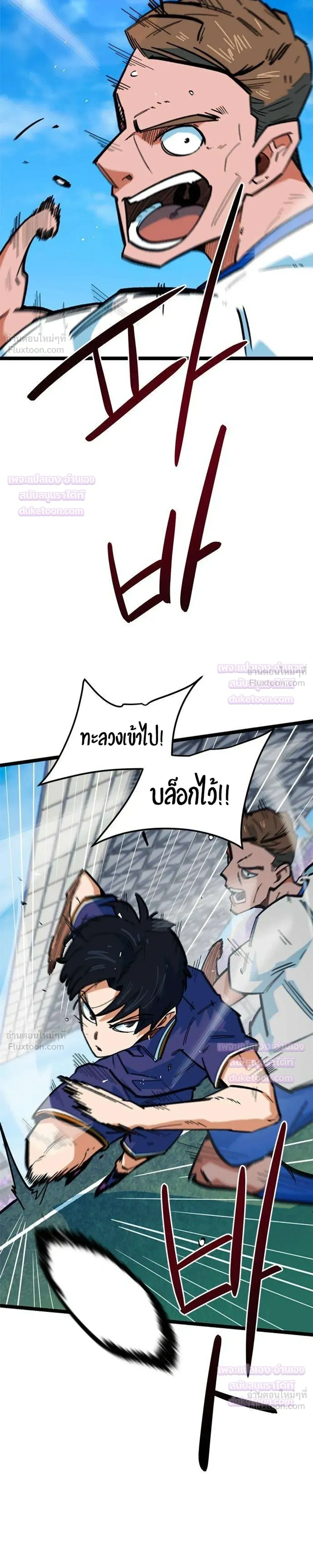 หน้าที่ 29