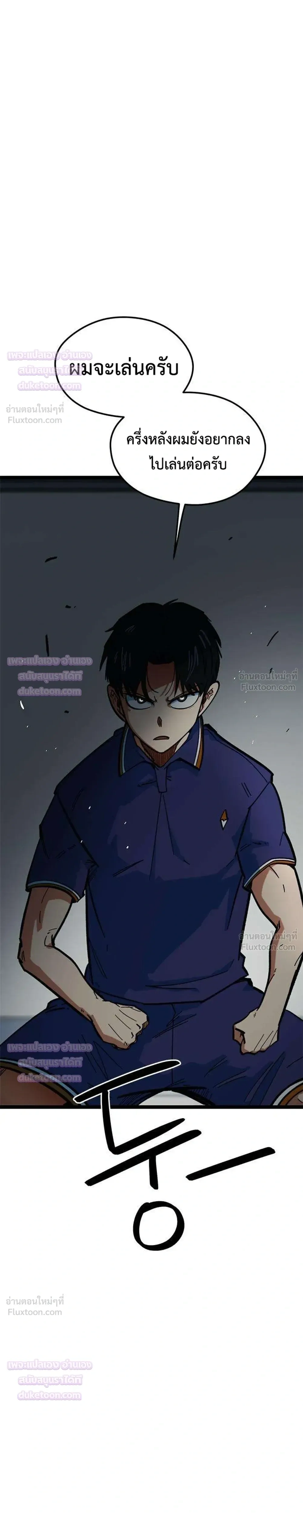 หน้าที่ 36