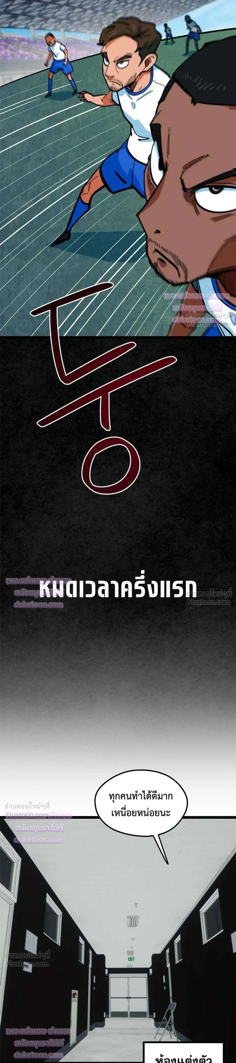 หน้าที่ 31