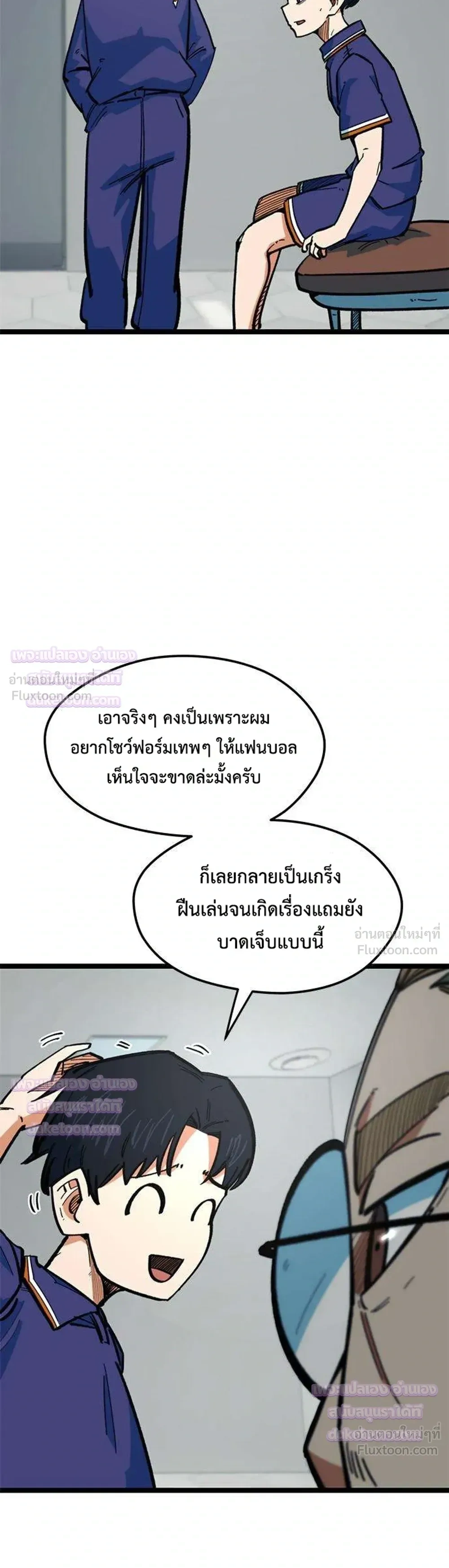 หน้าที่ 34