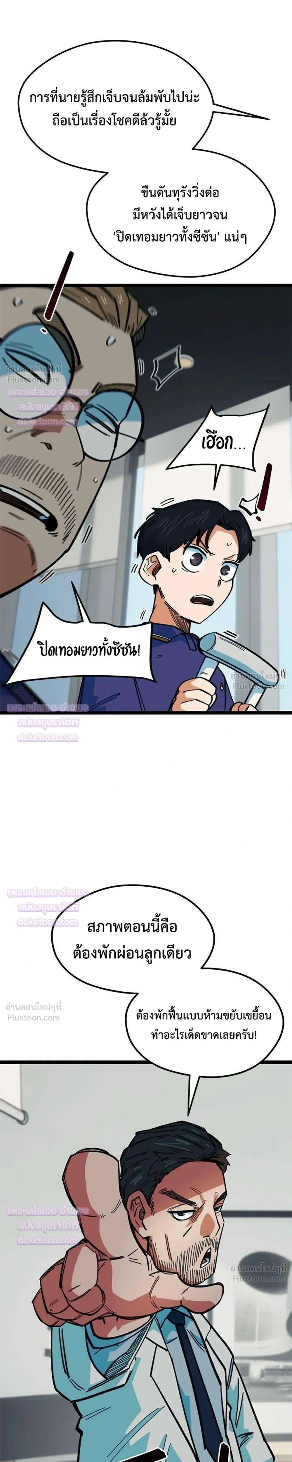 หน้าที่ 32