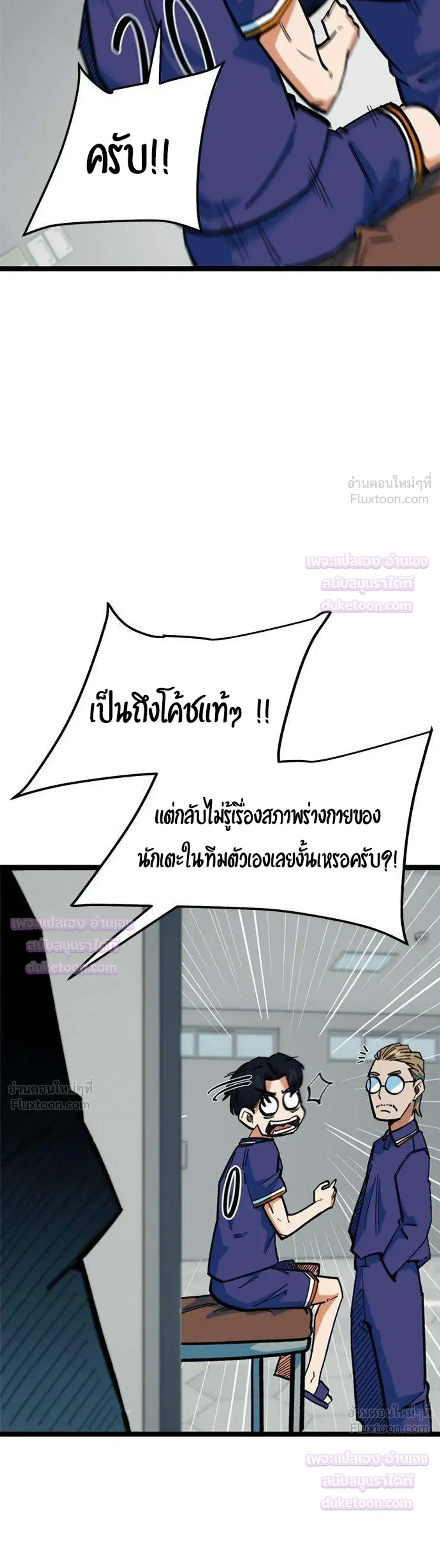 หน้าที่ 37