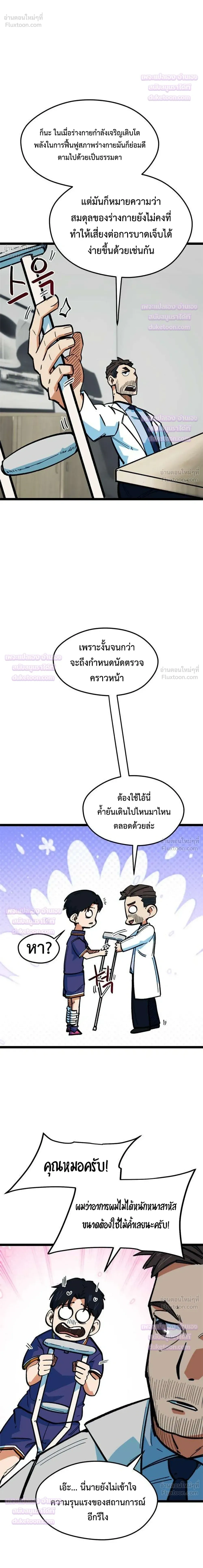 หน้าที่ 31