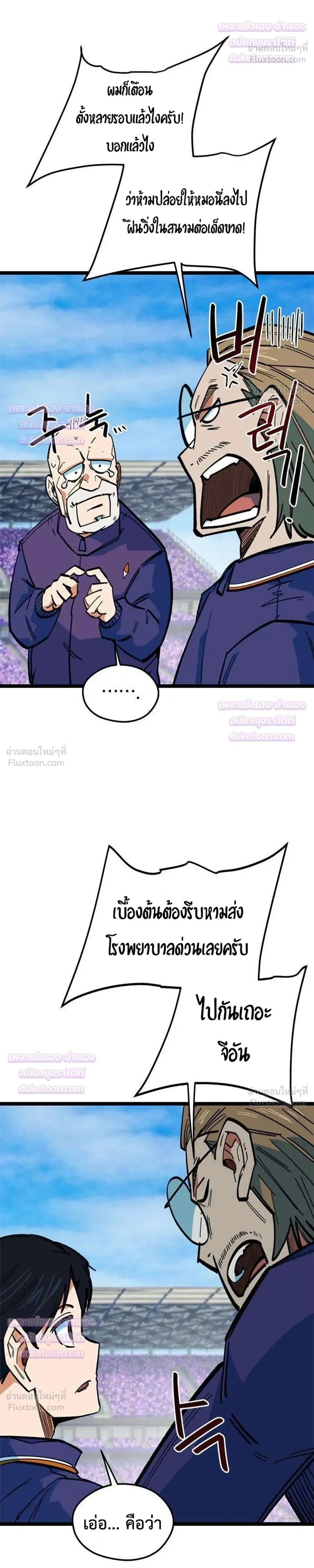 หน้าที่ 18