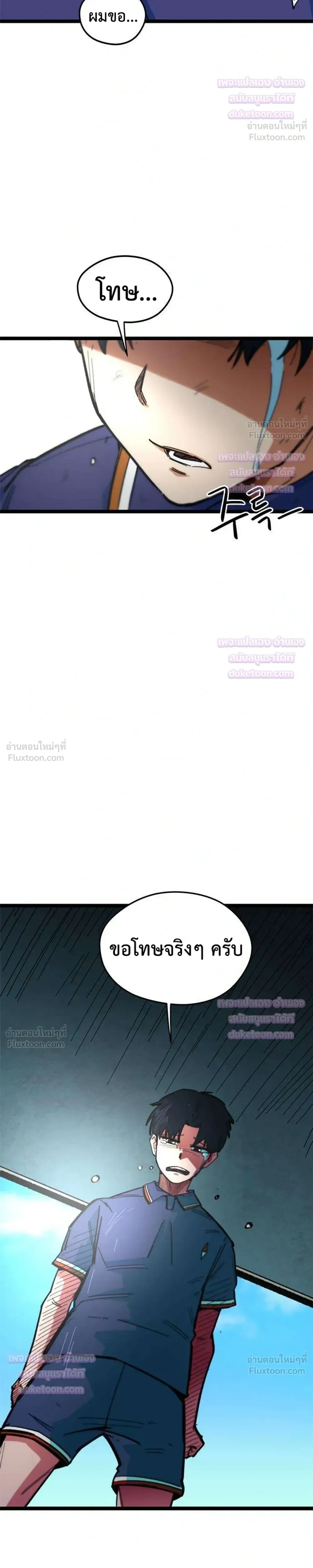 หน้าที่ 26