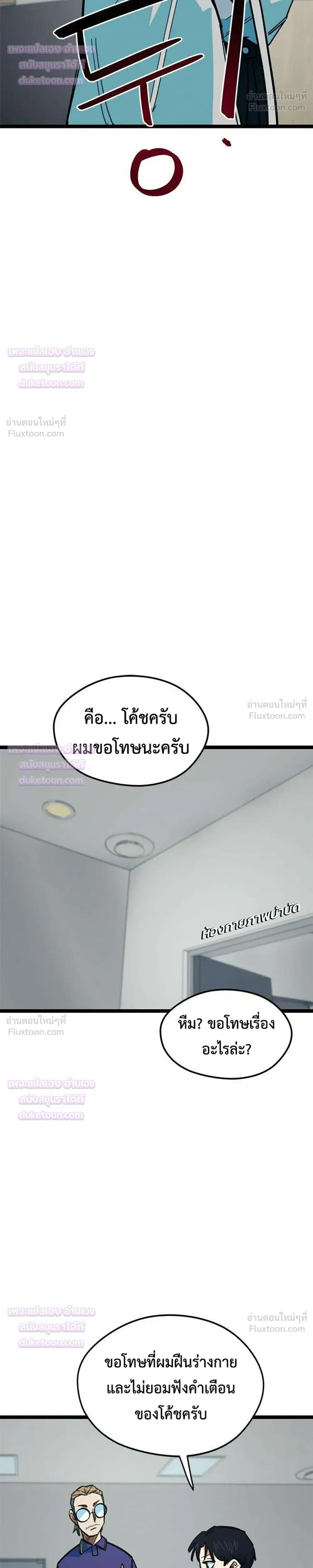 หน้าที่ 33