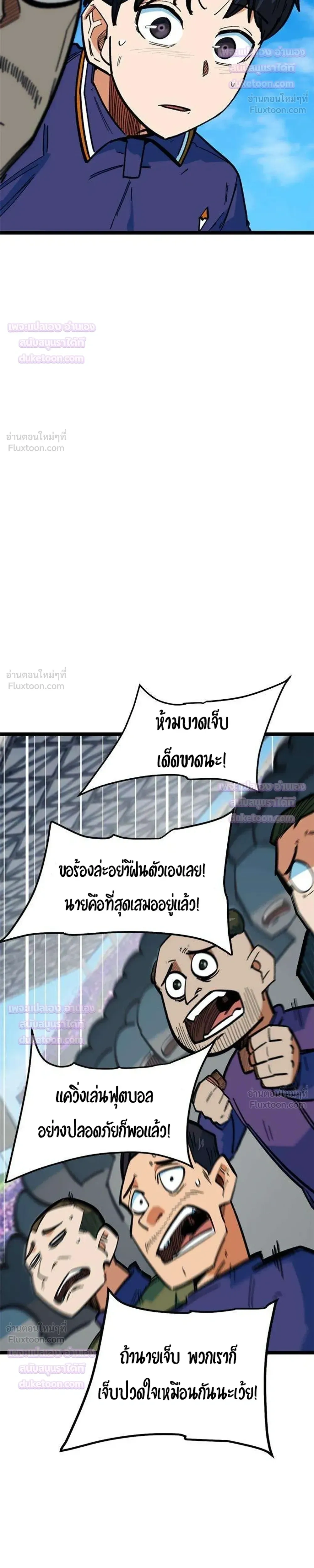 หน้าที่ 23