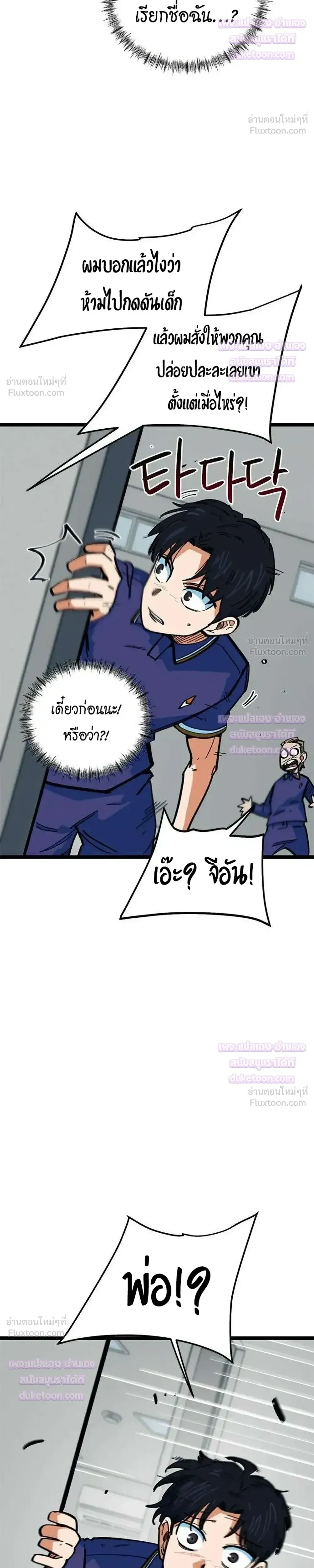 หน้าที่ 39