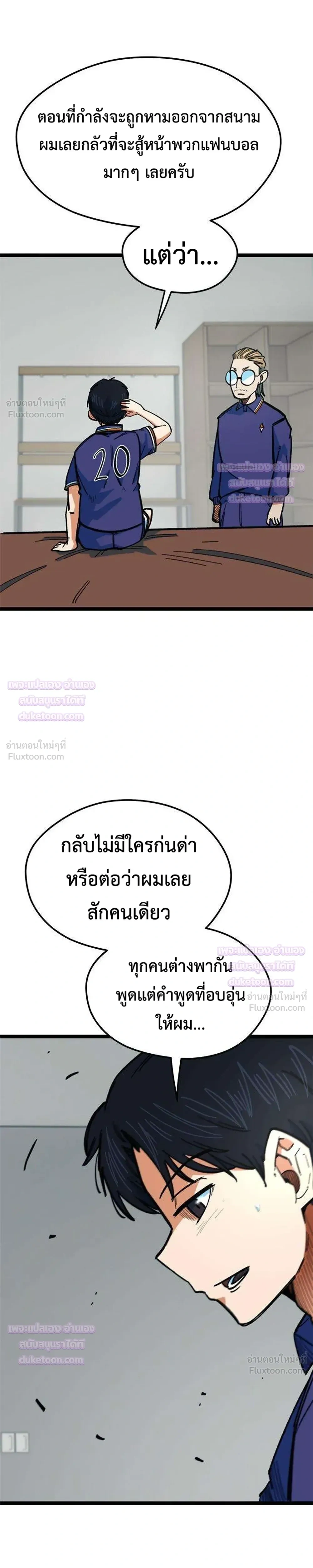 หน้าที่ 35
