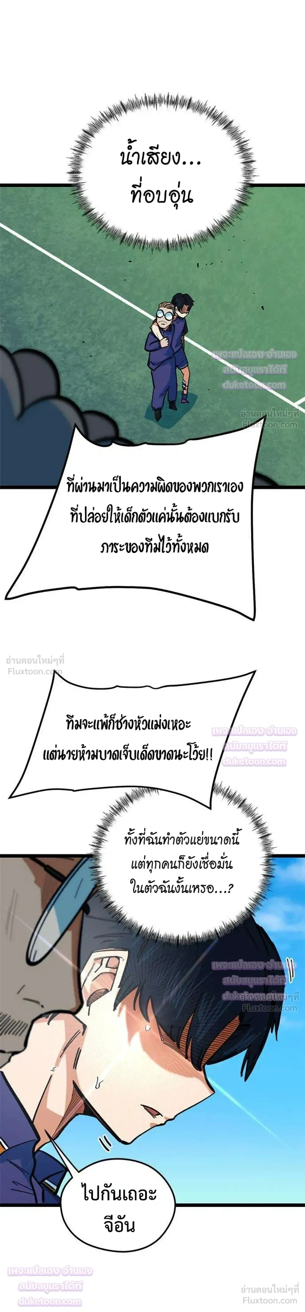 หน้าที่ 24