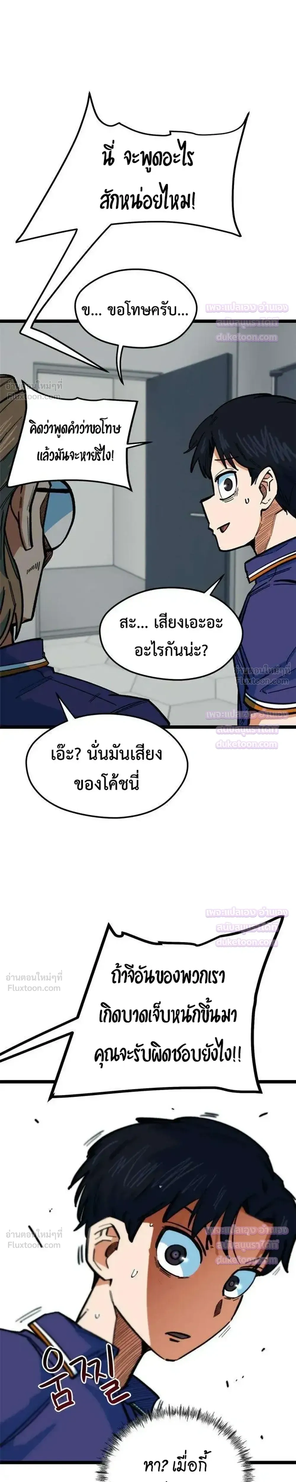 หน้าที่ 38