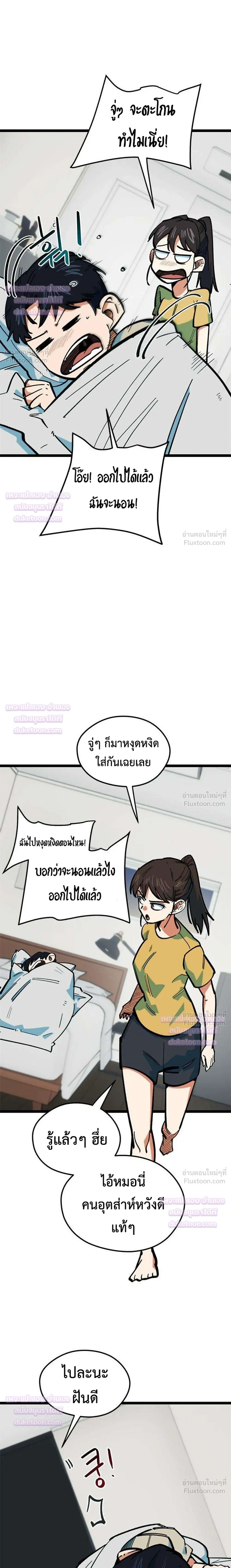 หน้าที่ 28