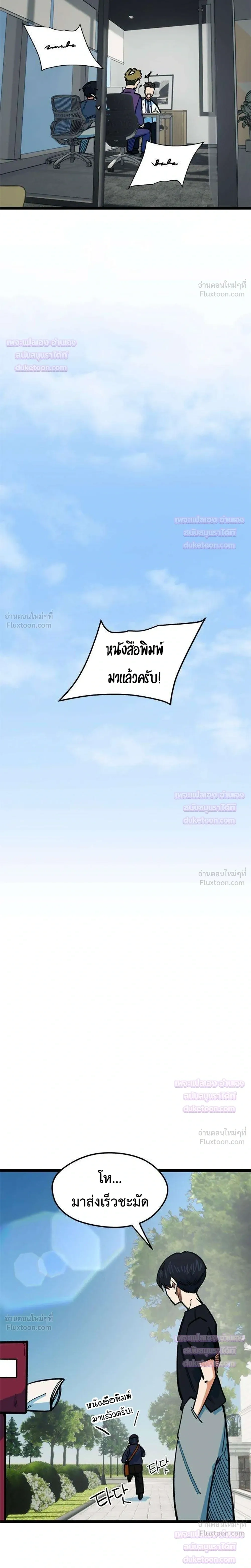 หน้าที่ 36