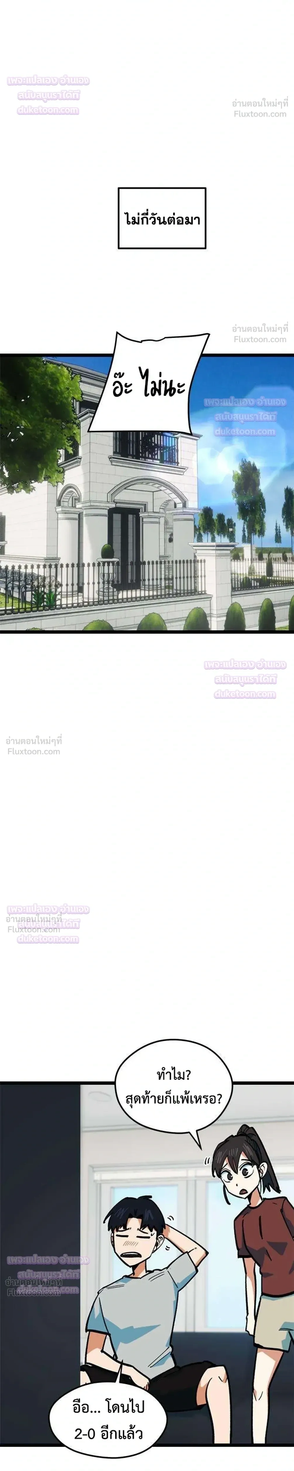 หน้าที่ 30