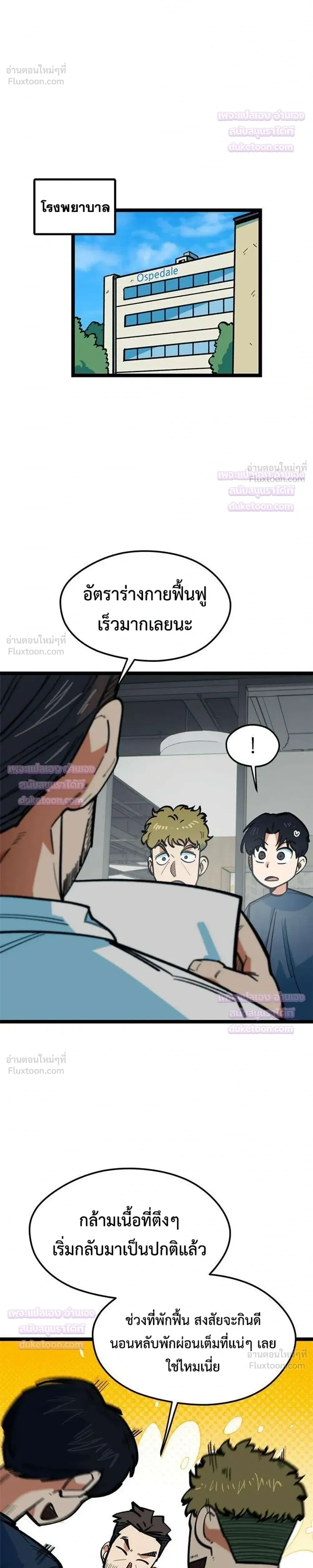 หน้าที่ 34